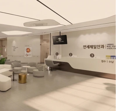 대학병원급 인프라